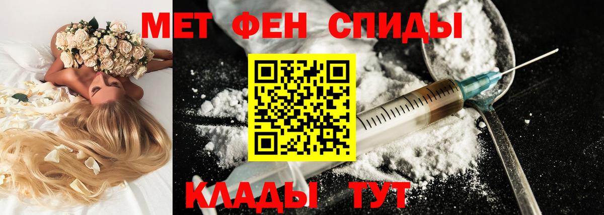 Амфетамин Premium Кохма
