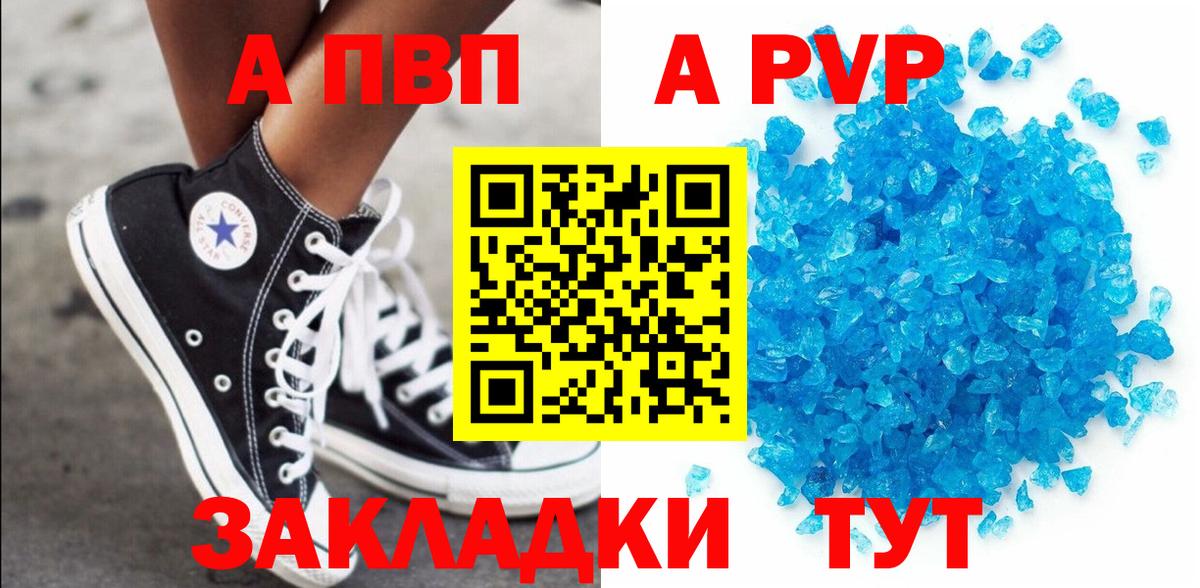 Меф МЯУ МЯУ кристаллы  ГАШ  Марихуана  COCAIN  Кохма  Вход с VPN 