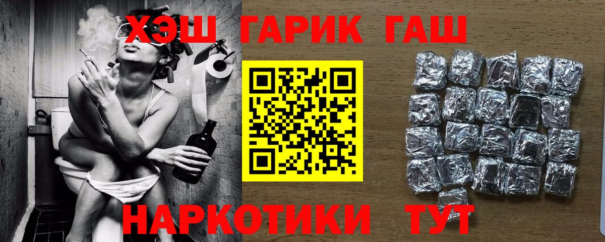 Кохма  ГАШ hashish  Гашиш  Гашиш убойный  Вход с VPN 
