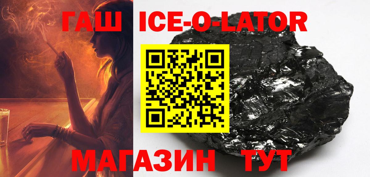ГАШ индика сатива Кохма