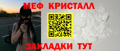 Альфа ПВП Татарск