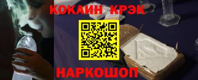 Альфа ПВП Татарск