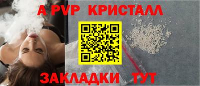 крисы Тара