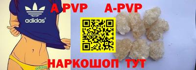 Альфа ПВП Татарск
