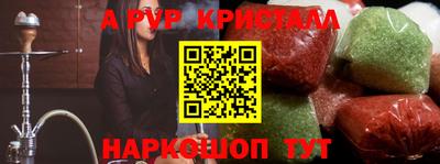 крисы Тара
