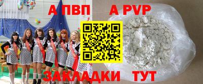 крисы Тара