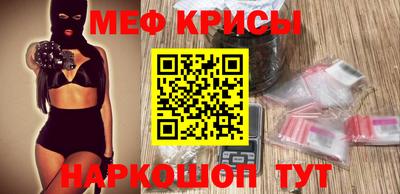 крисы Тара