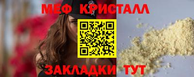Альфа ПВП Татарск