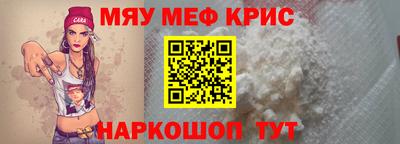 крисы Тара