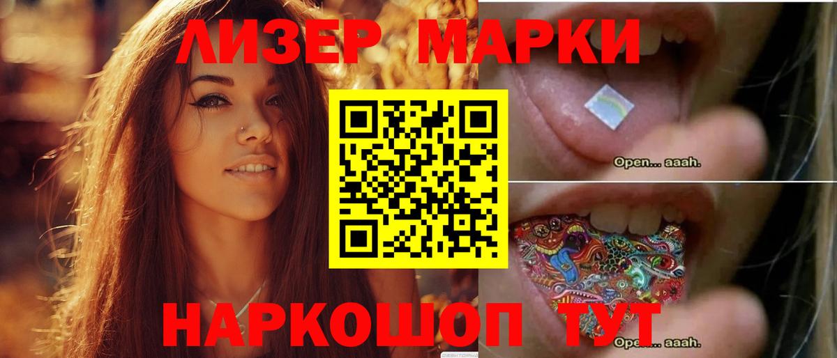 ЛСД экстази кислота Кохма