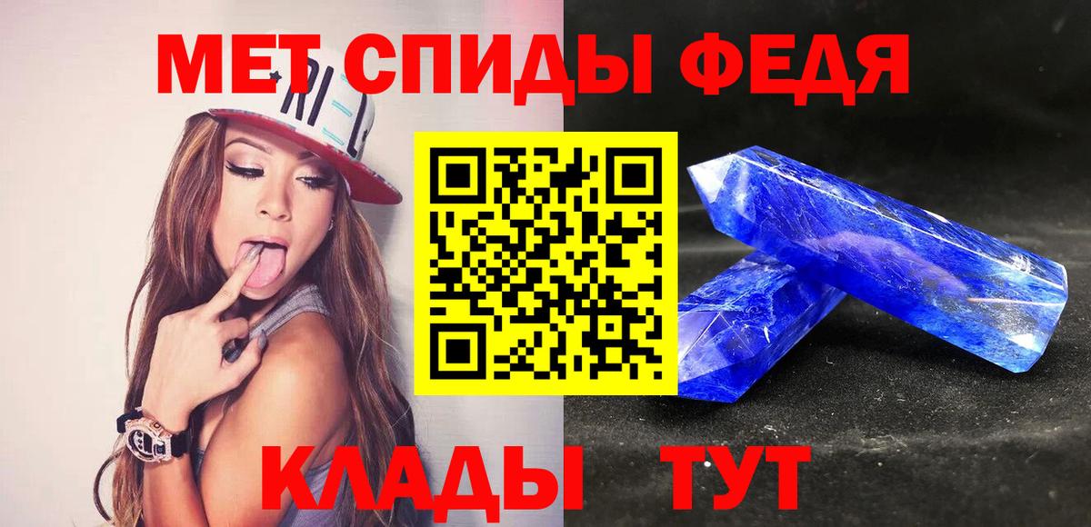 Первитин пудра  Вход с VPN  Кохма  Первитин пудра 