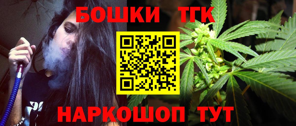 Каннабис план Кохма