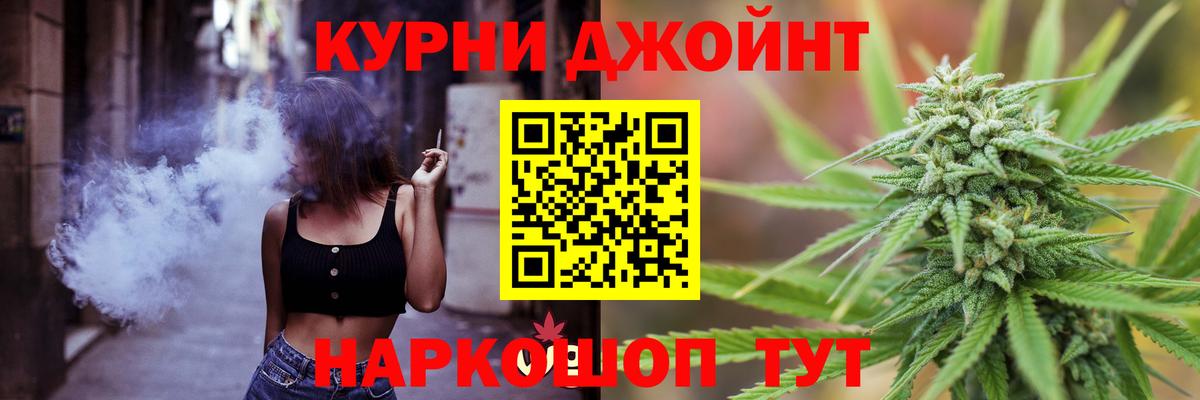 Каннабис THC 21%  Бошки марихуана планчик  МАРИХУАНА план  Вход с VPN  Кохма 